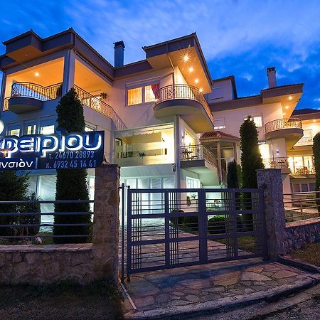 Pansion Zafeiriou Hotel แคซโทเรีย ภายนอก รูปภาพ